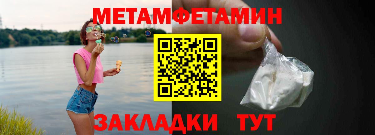 Amphetamine Premium Новочеркасск