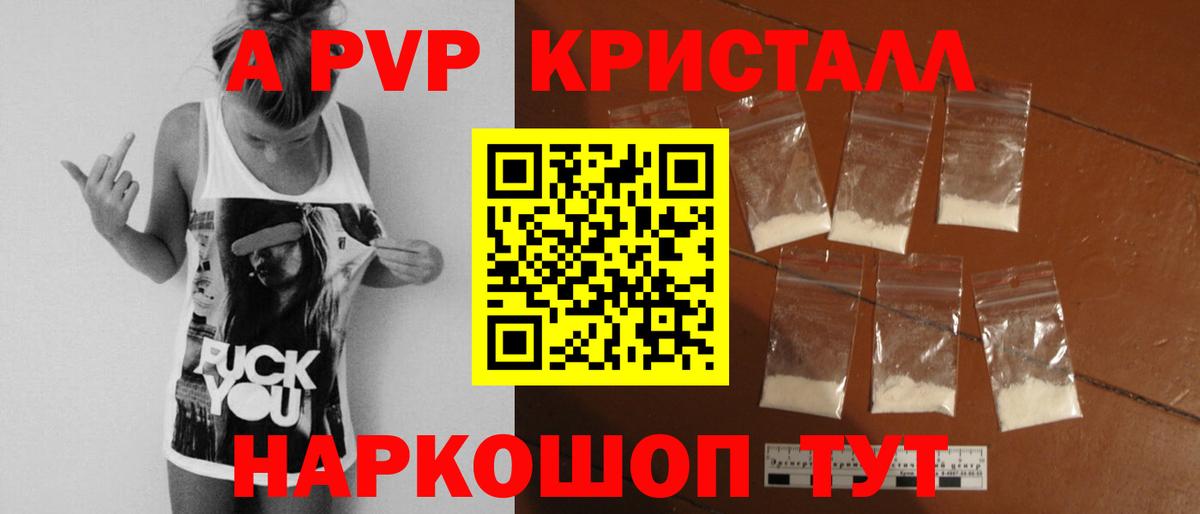 Alfa_PVP мука Новочеркасск
