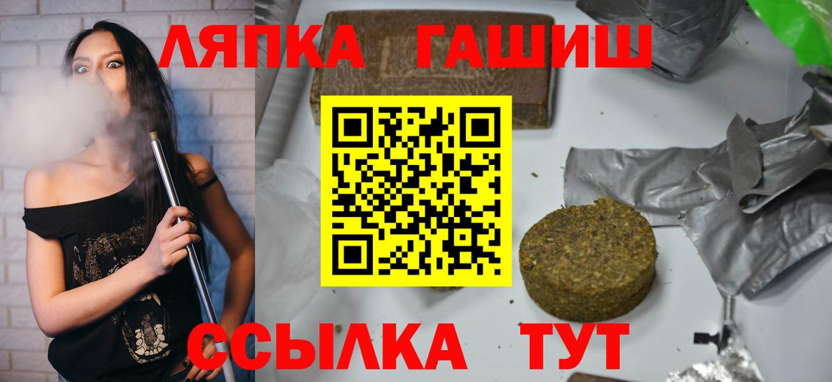 Гашиш Cannabis Новочеркасск