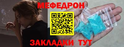 мдма Тула