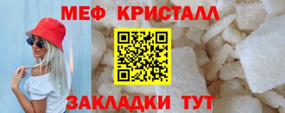 винт Туймазы