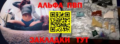 винт Туймазы