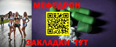 винт Туймазы