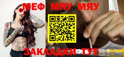 мдма Тула