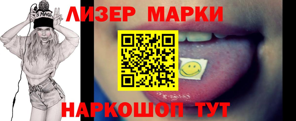 Новочеркасск  ЛСД экстази ecstasy  Вход с VPN 