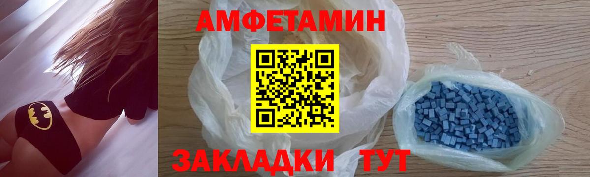 Первитин  Первитин Декстрометамфетамин 99.9%  Вход с VPN  Первитин Декстрометамфетамин 99.9%  Новочеркасск 