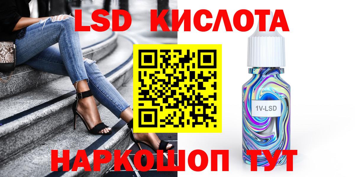 Марки NBOMe 1,5мг Новочеркасск