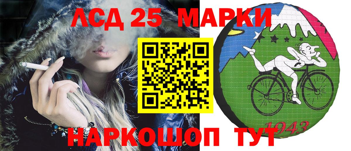 Марки NBOMe 1500мкг  Вход с VPN  Новочеркасск 