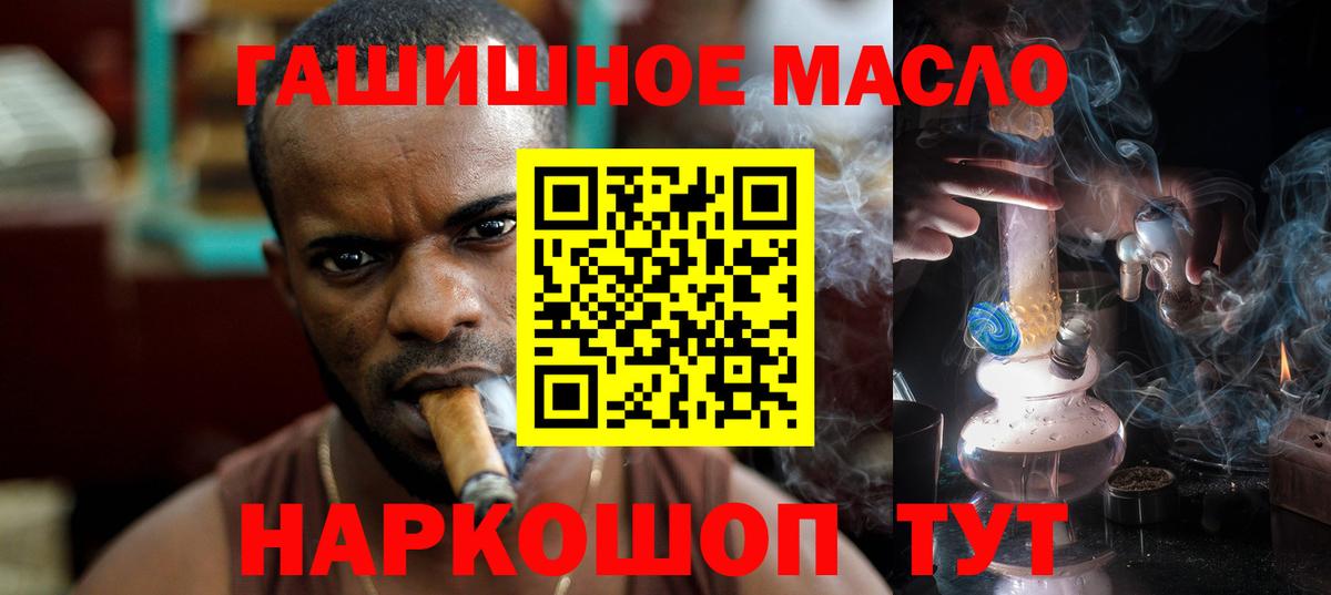МЕТ  Вход с VPN  Новочеркасск  ЭКСТАЗИ  МЕФ  ГАШИШ  МАРИХУАНА  МЕФ   COCAIN 