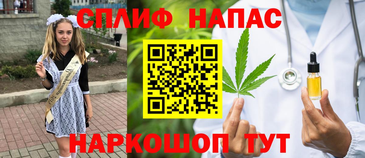 Новочеркасск  Шишки марихуана Bruce Banner  Вход с VPN  Марихуана конопля  Каннабис ГИДРОПОН 